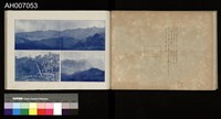 討蕃軍隊記念寫真帖藏品圖，第33張